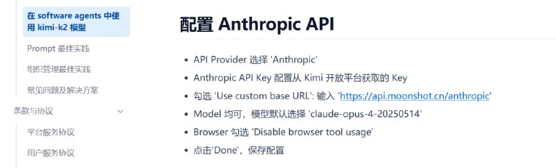 帮助页有强兼 Claude Code 的牛头人玩法 🤣