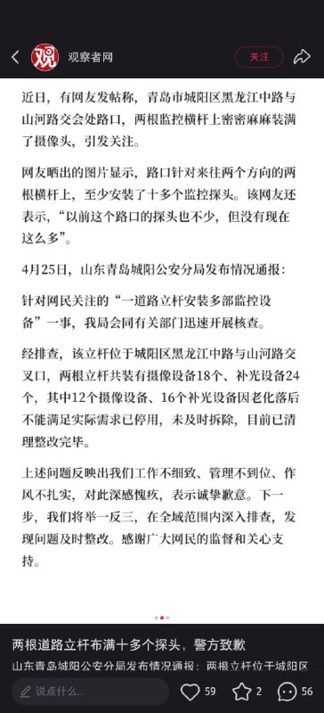 像极了你写的屎山代码像极了你写的屎山代码