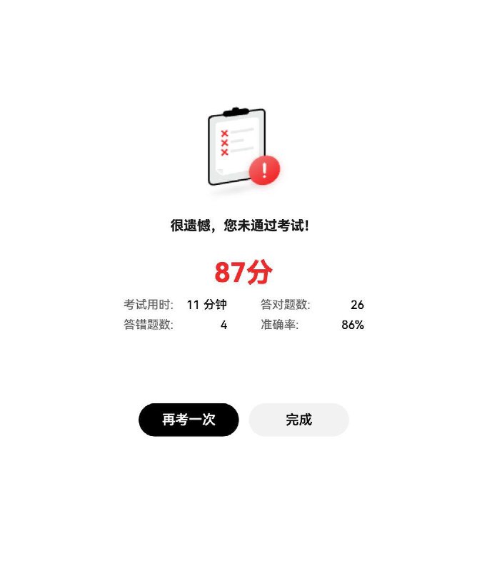 袜 华为高考袜 华为高考