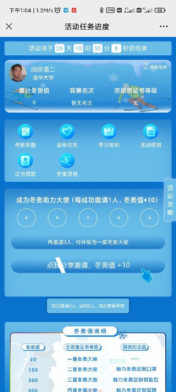 xswl，同学群里这种病毒营销转疯了频道读者们都可以来验验，找找乐子xswl，同学群里这种病毒营销转疯了频道读者们都可以来验验，找找乐子