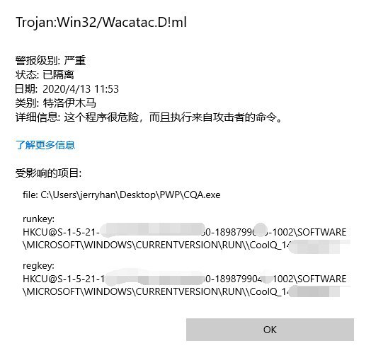 服务器上的酷Q突然不响应了，登上去后才发现被 Defender 杀了，妈耶
