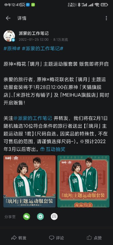 真的无言以对了