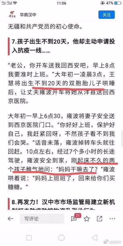 消息来源: @slanterns （未证实