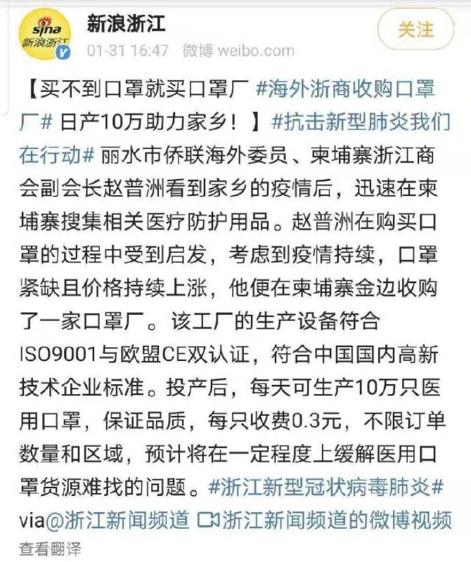 消息来源: 