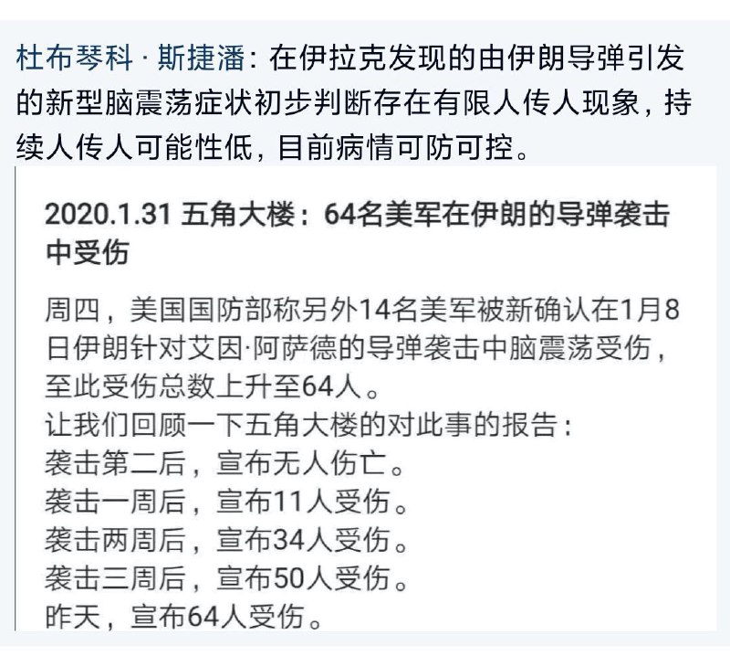 消息来源: 