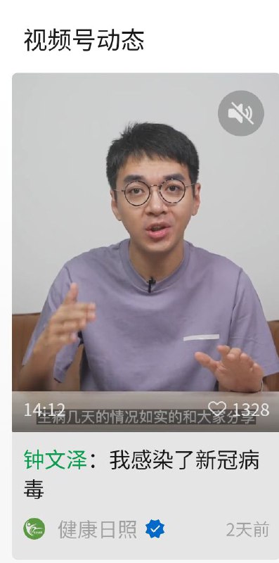 上一次政府矩阵号大片转载一个领域并不交叉的UP主的视频还是什么时候上一次政府矩阵号大片转载一个领域并不交叉的UP主的视频还是什么时候