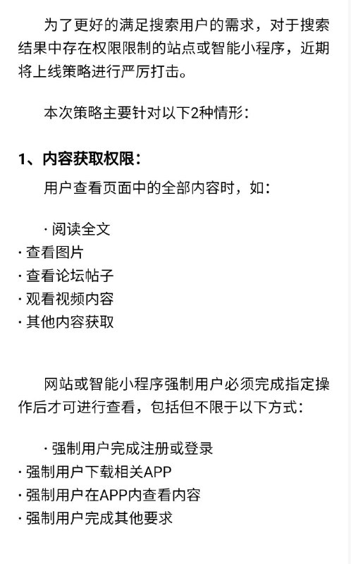 偶尔刷到的，真没忍住