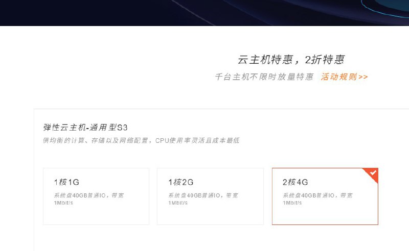 全 员 斜 体 