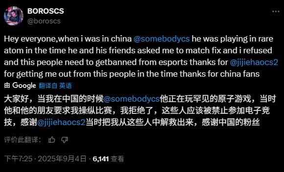 电竞国足发力了