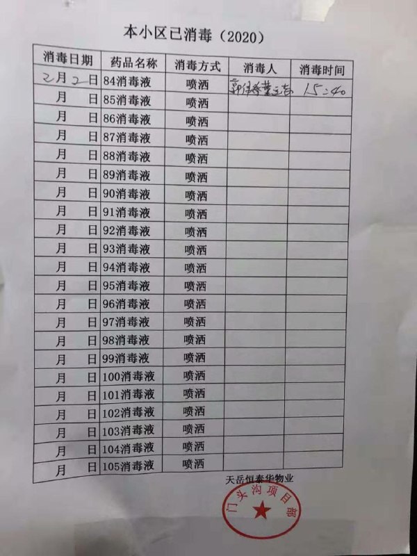 消息来源: 