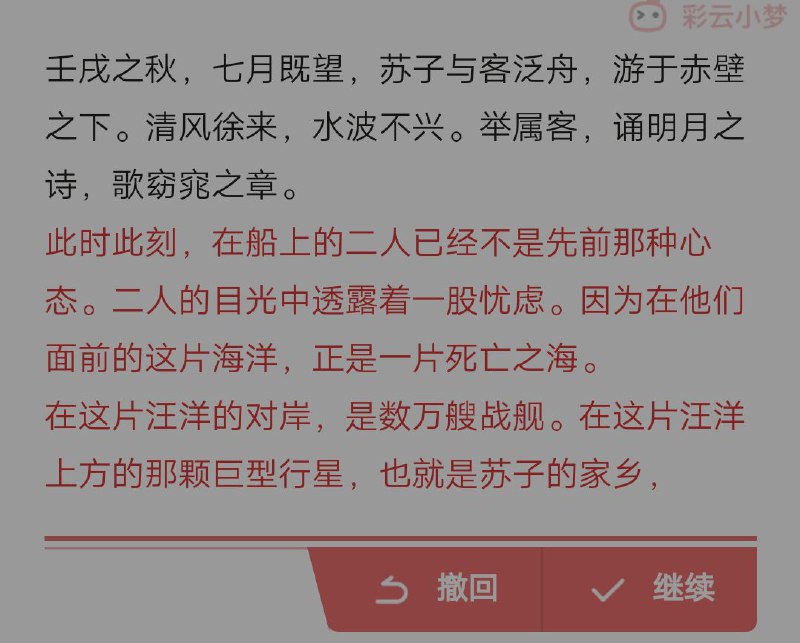 科 幻 大 作消息来源: 