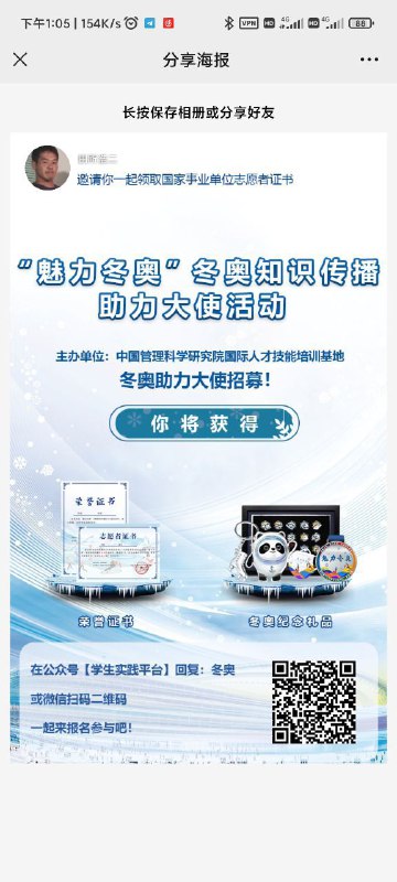 xswl，同学群里这种病毒营销转疯了频道读者们都可以来验验，找找乐子xswl，同学群里这种病毒营销转疯了频道读者们都可以来验验，找找乐子