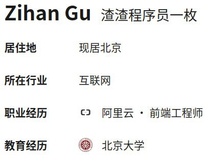 那下一个出场的选手是不是就要轮到...消息来源: 