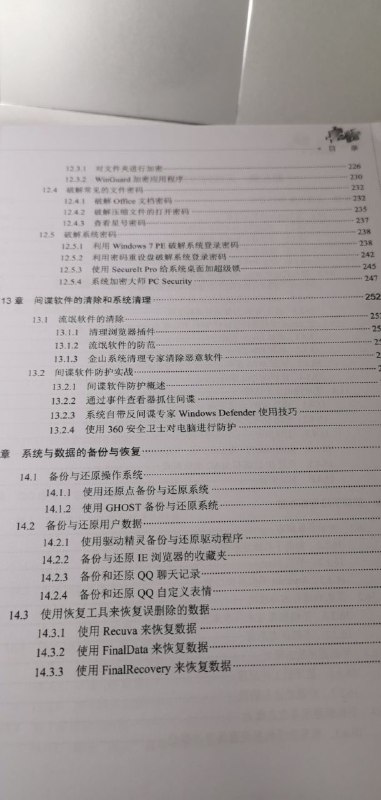 vtq有裙友买书真的被送了一本这个2333vtq有裙友买书真的被送了一本这个2333