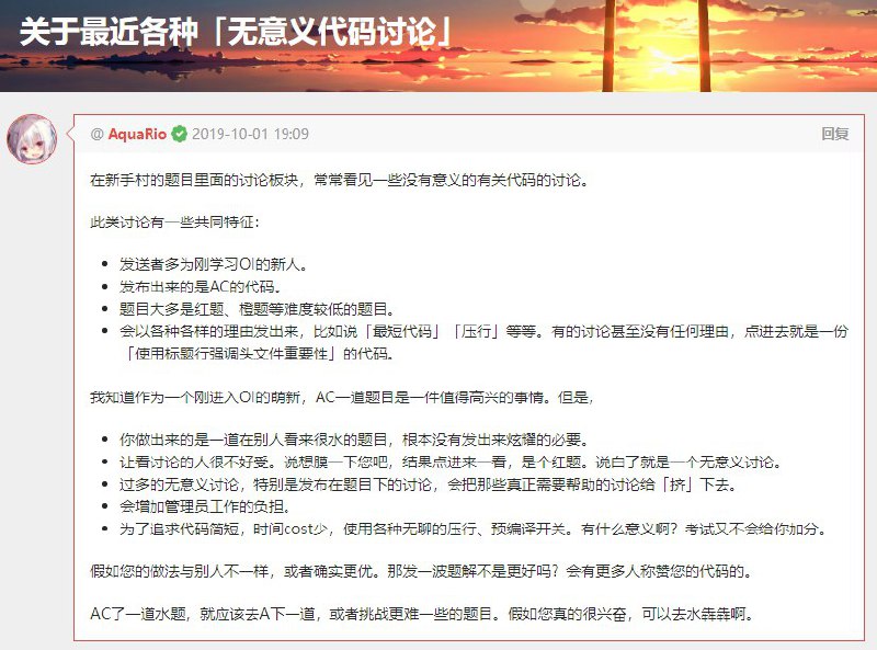 表示赞同 