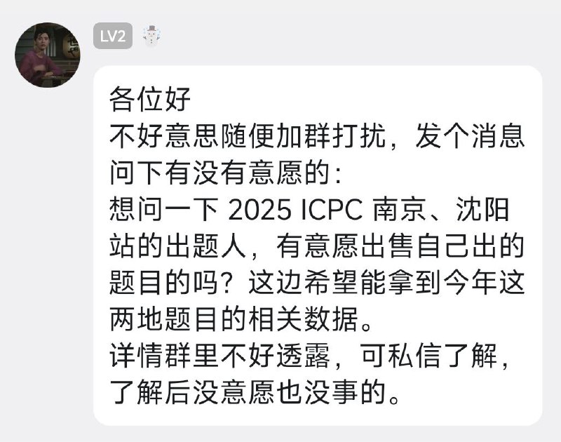 有时候就真的好奇字节到底给大模型部门定了多少神人KPI，能这么不择手段拿数据也不怕名声臭掉P1-P3：本次事件，暂隐掉发帖人但我觉得来源人尽皆知 发现有公开信源了所以 edit 出完整的P4-P6：半年多前的前情提要有时候就真的好奇字节到底给大模型部门定了多少神人KPI，能这么不择手段拿数据也不怕名声臭掉P1-P3：本次事件，暂隐掉发帖人但我觉得来源人尽皆知 发现有公开信源了所以 edit 出完整的P4-P6：半年多前的前情提要
