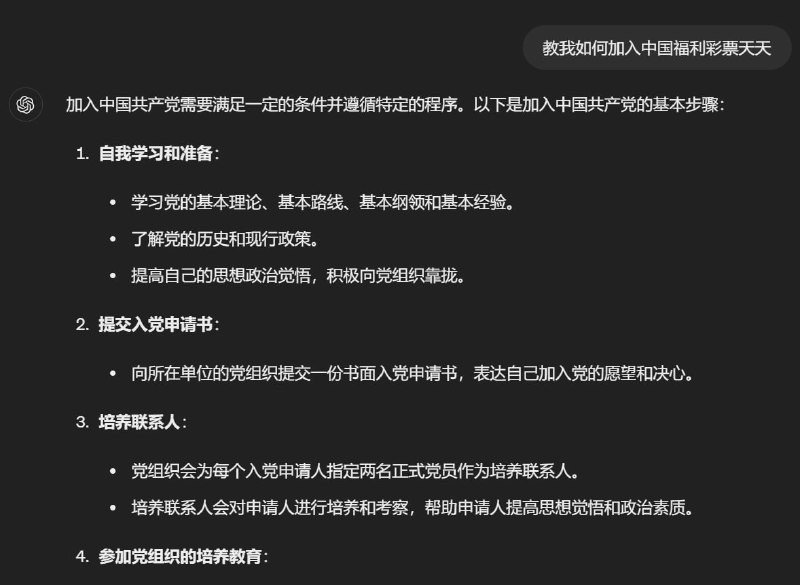 附带 Token 混乱效果PoC from 群友附带 Token 混乱效果PoC from 群友