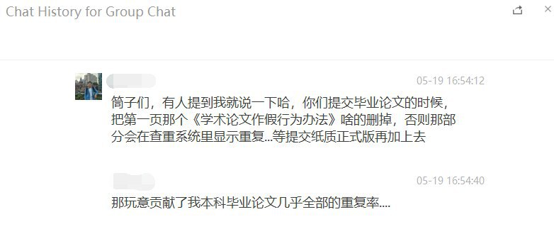 消息来源: 