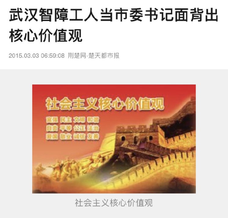 旧闻一则消息来源: 