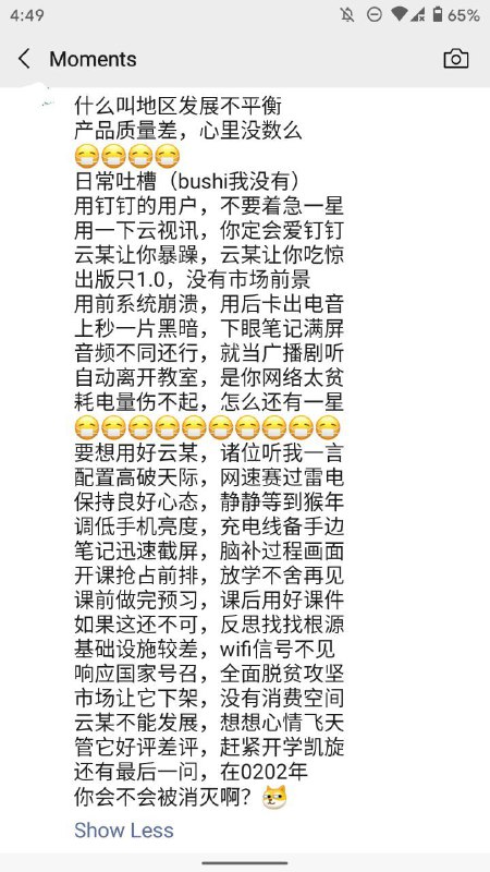 界面还像素级复制zoom消息来源: 