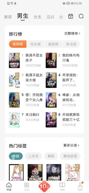 图源同学图源同学