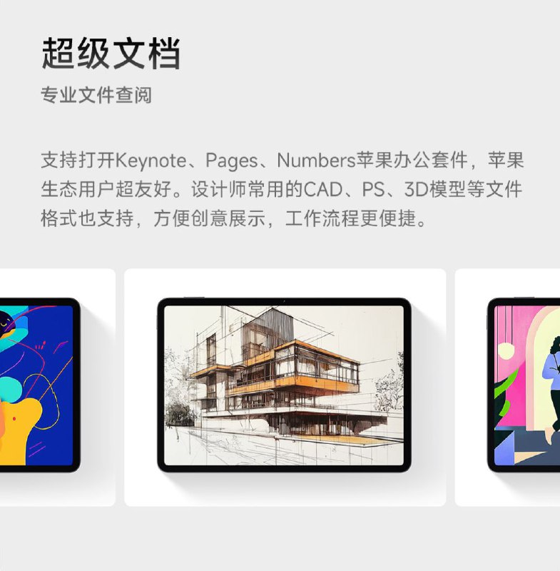 本次小米最大更新