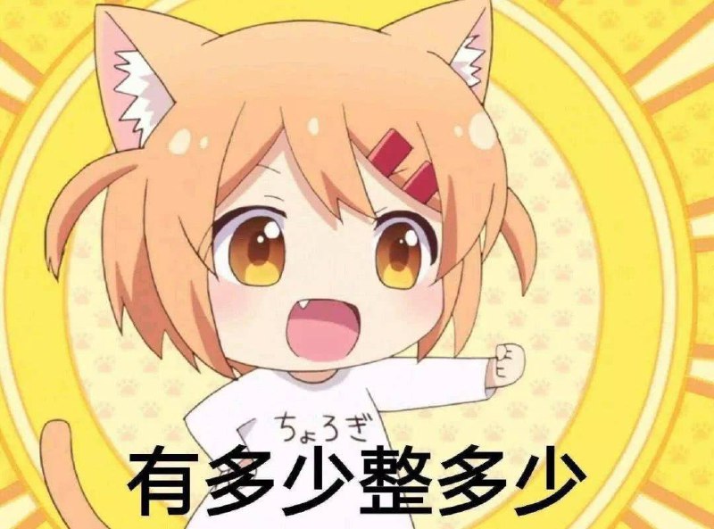 草草