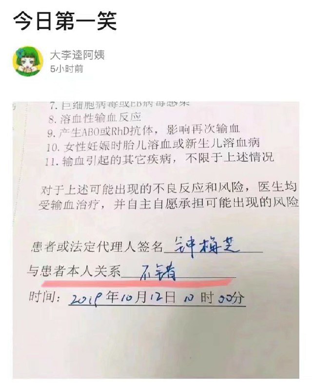 不错 不错消息来源: 