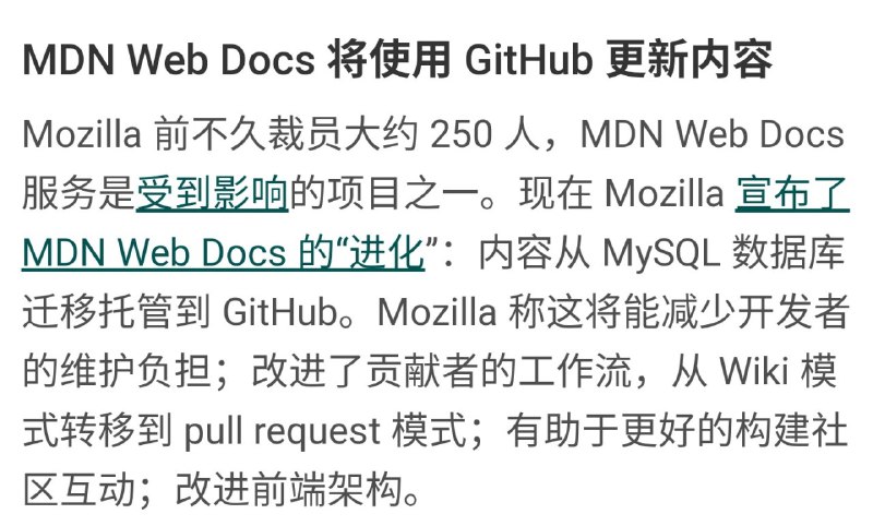消息来源: 申必喇叭