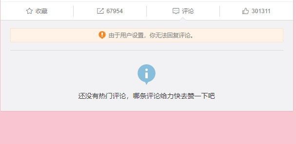 韩红都抵抗不了的势力