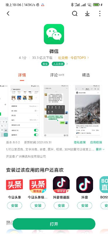 来点极其离谱的东西来点极其离谱的东西