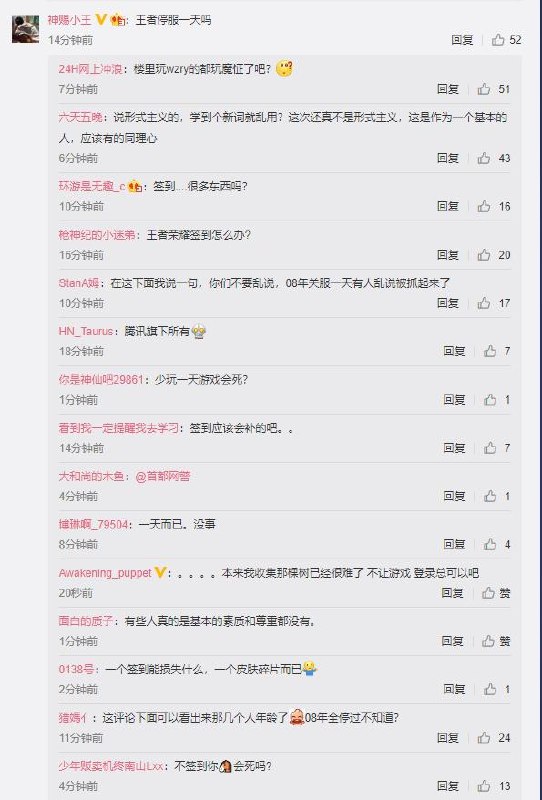 害害