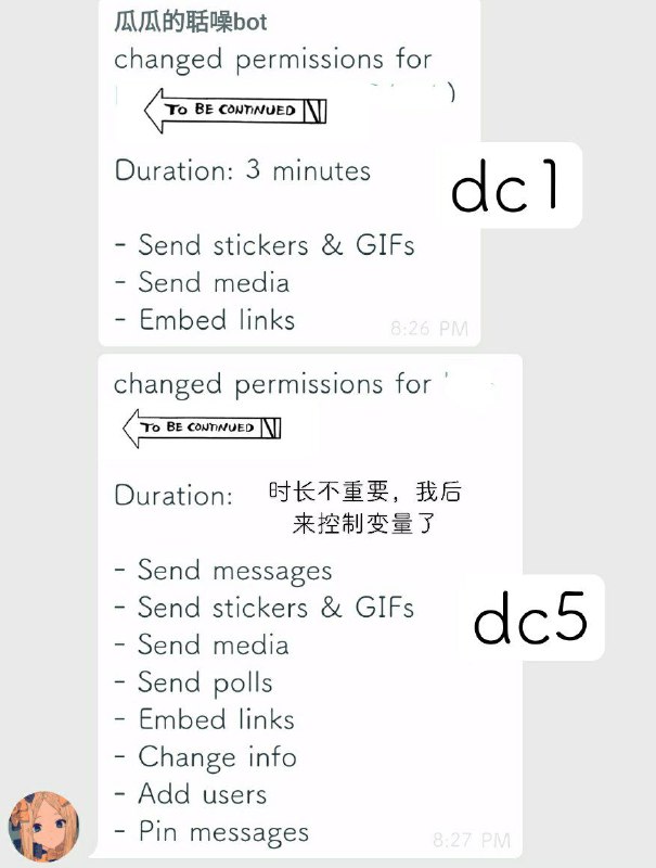 我在 dc5，我的 bot 在 dc5 dc4，今晚六时起我的 bot 无法再禁言 dc1 的用户