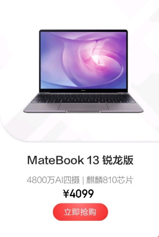 啊？消息来源: 