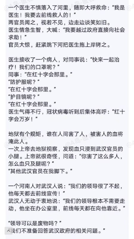 来自 @slanterns 的中国特色苏联笑话来自 @slanterns 的中国特色苏联笑话