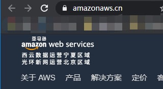 目前