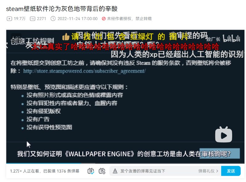 用几张截图来概括下原因*视频删了，B站有补档用几张截图来概括下原因*视频删了，B站有补档