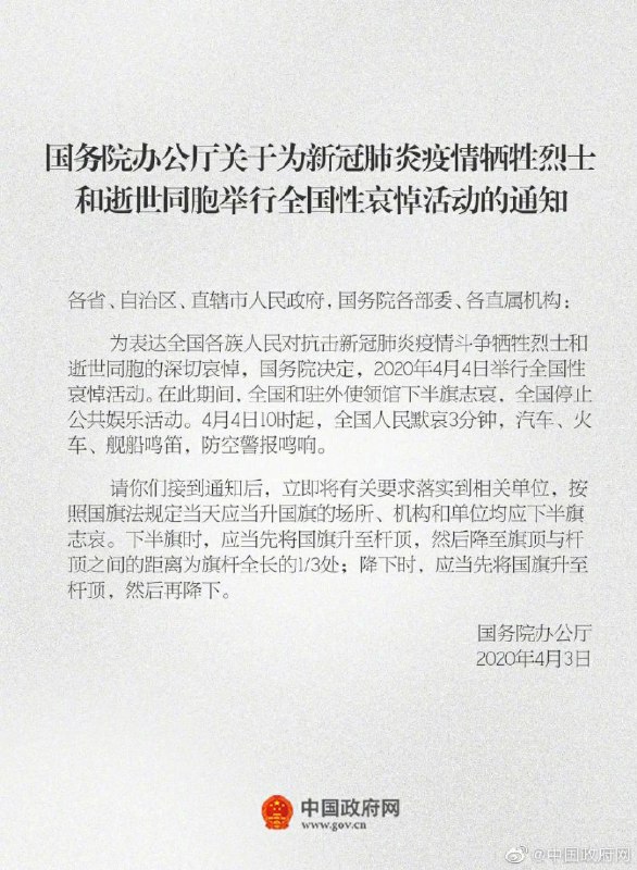 消息来源: 