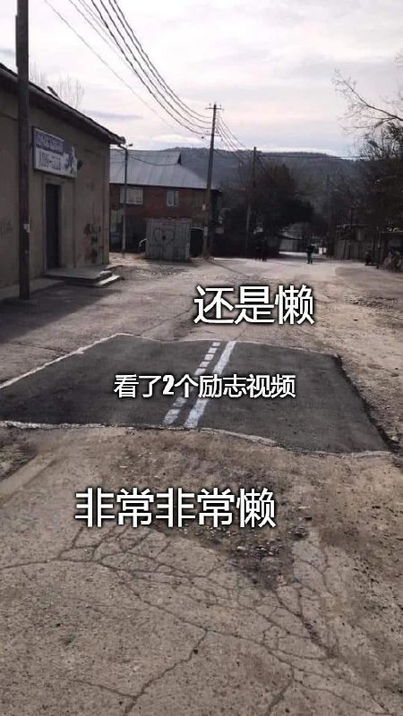 别骂了别骂了