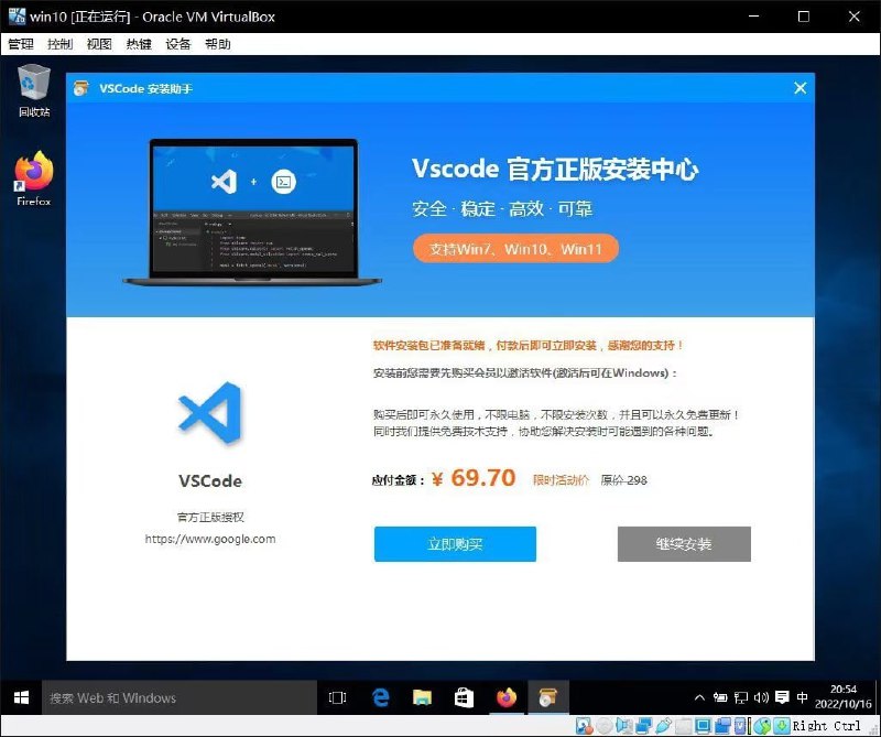 #今天又看了啥 #生草vscode Have you started charging? 