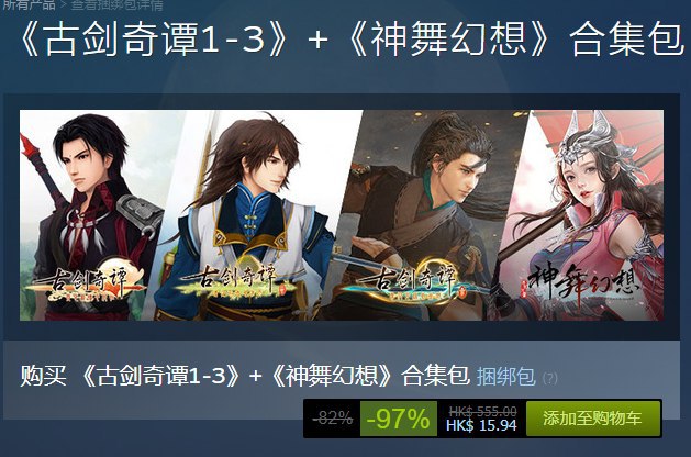 目前仅国区被锁，其他区仍可继续上车