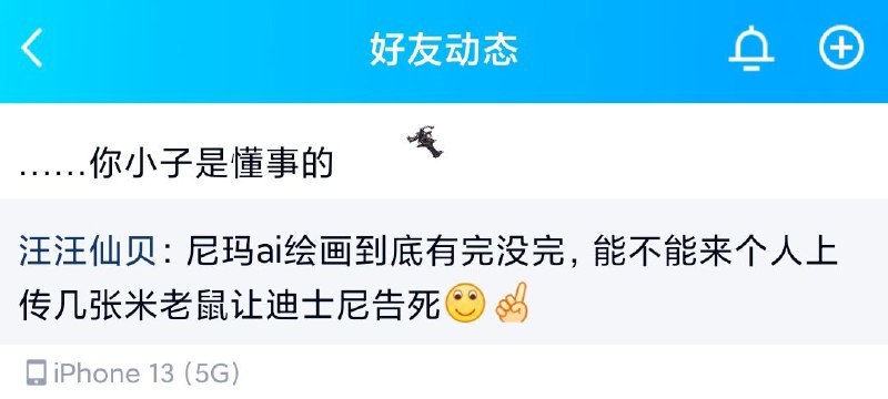 ...现在我才知道，机器抢人工作引发的社会反应正在AI绘图里激烈预演