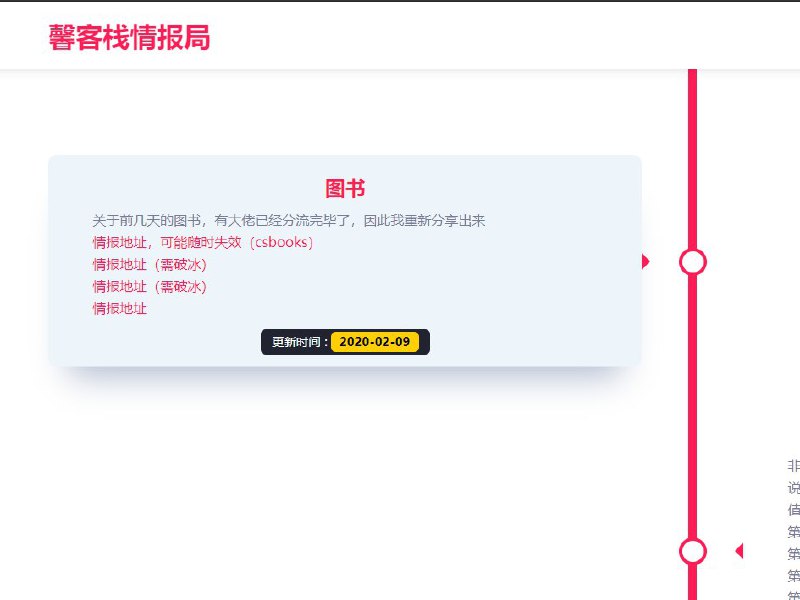 ¿¿¿顺便一提，原先的域名已恢复