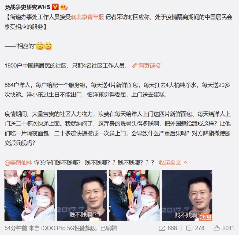战研都看不下去，下场了？消息来源: 