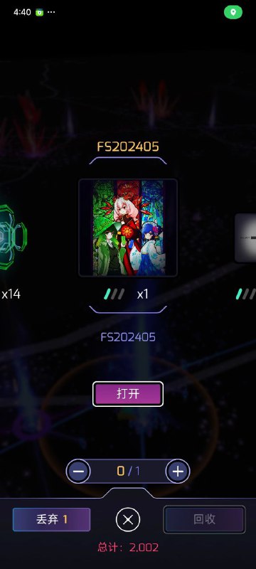 警惕官方 Artwork 二刺猿化