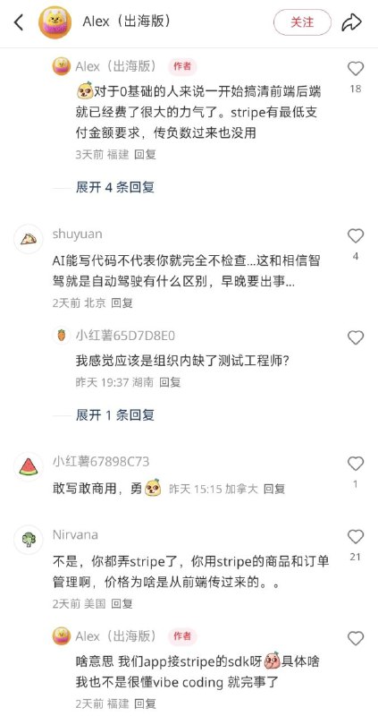 喜欢vibe coding的小朋友们你们好啊喜欢vibe coding的小朋友们你们好啊