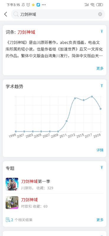 学习通，绝对的5星好评学习通，绝对的5星好评