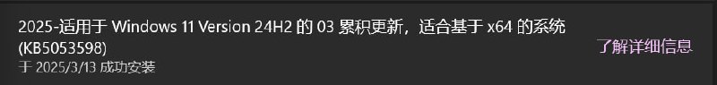 孩子们，情报是真的，刚刚打 CS 11:11 的时候蓝屏了，连回去就 13:11 输了