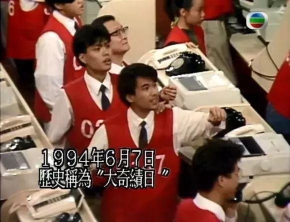 大奇迹日 30 周年