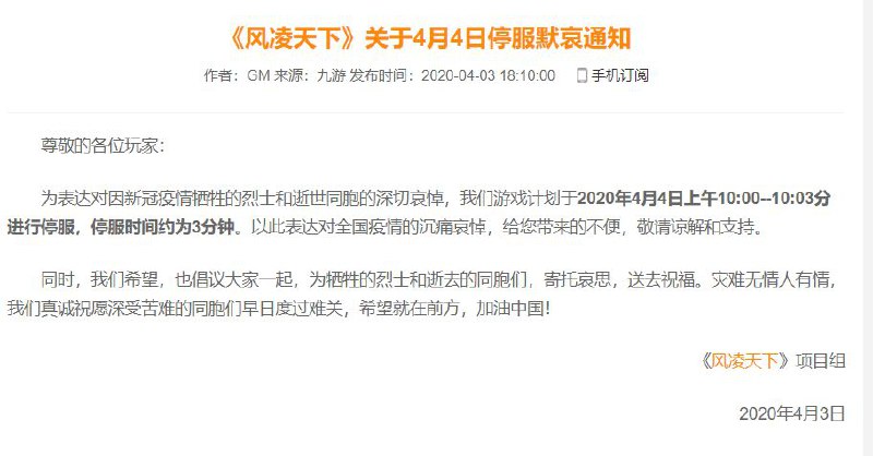 IloveMATH's out of Ingress